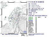 晚間地牛翻身！花蓮發生規模4.7地震