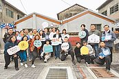 彰化活化舊眷村　中興莊變身青創基地