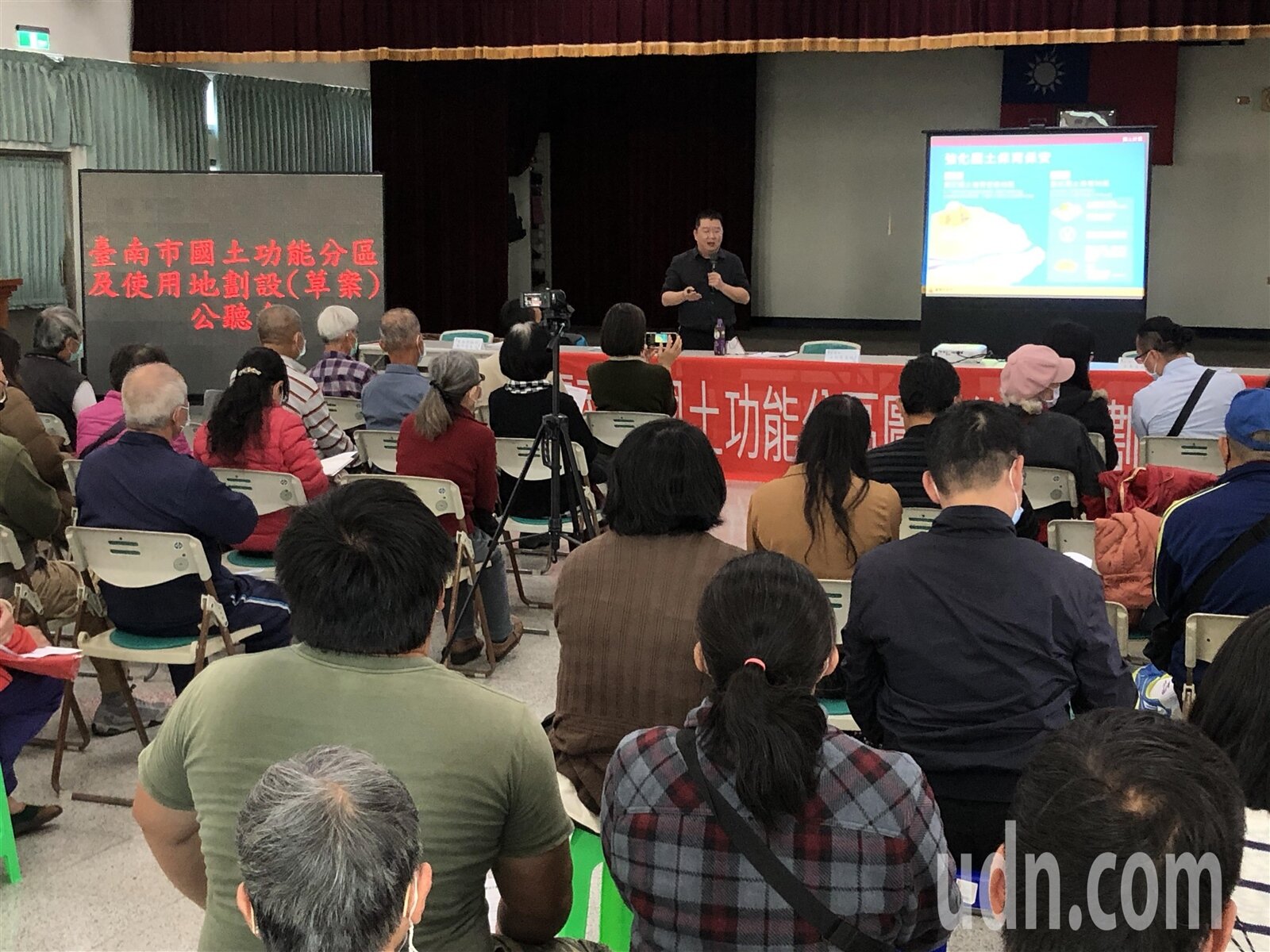 台南開國土功能分區使用地劃設公聽會,地主兩百多人到。記者周宗禎/攝影