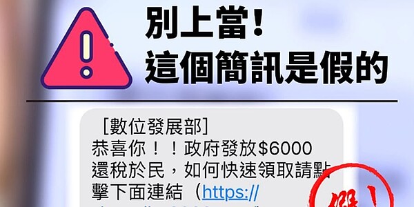 關於2023年1月8日媒體報導「詐騙囚禁案嫌被輕放 金管單位作壁上觀 政府還要漠視詐團橫行？」一事，金管會9日提出四大點嚴正澄清 。圖／中時報系資料照片