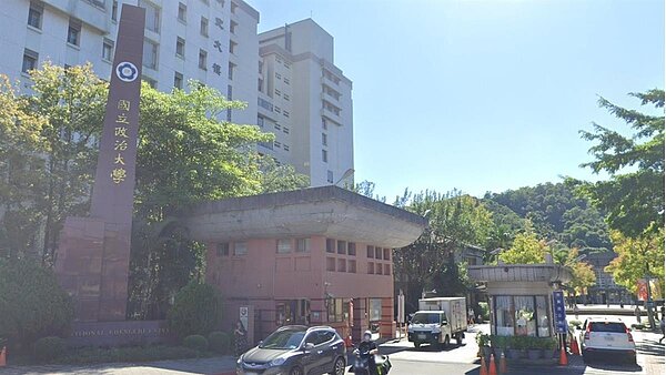 政大。封面示意圖／Googolemap