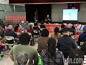台南開國土功能分區使用地劃設公聽會　議員質疑不透明
