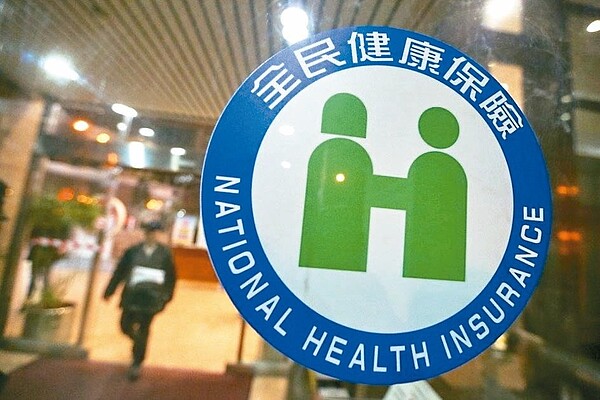 衛福部公布2023年度健保總額及其分配，整體總額約8,364.24億元，成長率為3.323%。聯合報系資料照片