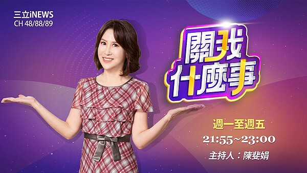 《平均地權條例》修法通關後...他估「10地區」房價率先鬆動 戴德梁行董事總經理顏炳立預測,今年房市「交易量、價格、買氣」都將下滑。