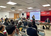 「國土功能分區」無關土地徵收！　南市地政局公聽會說明