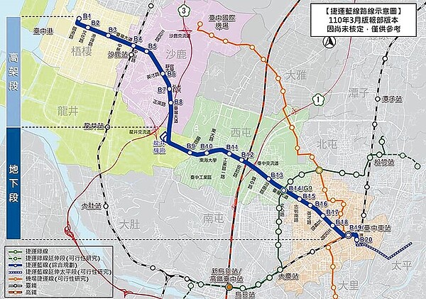 台中捷運藍線經過8個行政區、3個特定計畫區,都發局即日起公開展覽,展開都市計畫變更程序。(台中市府提供/林欣儀台中傳真)