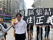 居住正義大旗　撼動大選