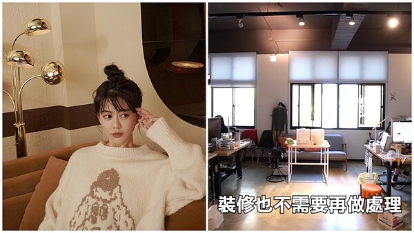 白癡公主開箱110坪內湖新辦。圖/翻攝自白癡公主臉書&YouTube頻道