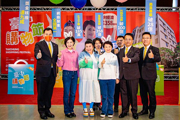 永慶慈善基金會聯合永慶加盟四品牌中區經管會贊助台中購物節公益專屬抽獎獎金50萬元,為公益團體帶來破千萬消費力!圖/永慶房產集團提供