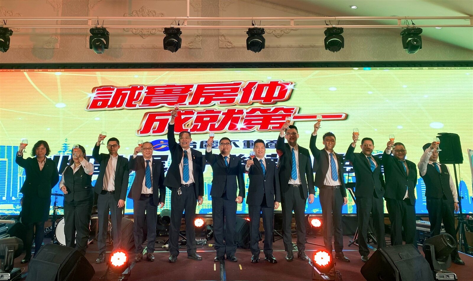 永慶房產集團加盟事業處總經理莊志成（圖左6）到場與台慶不動產桃園區同仁一起同歡。圖／永慶房產集團提供