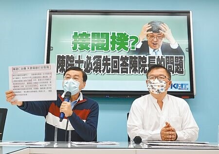 傳聞前副總統陳建仁將擔任行政院長，國民黨立法院黨團11日要求陳須先為護航高端道歉。（姚志平攝）