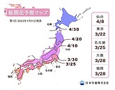 日本「賞櫻花時刻表」出爐！大阪3月28日、東京3月22日開花