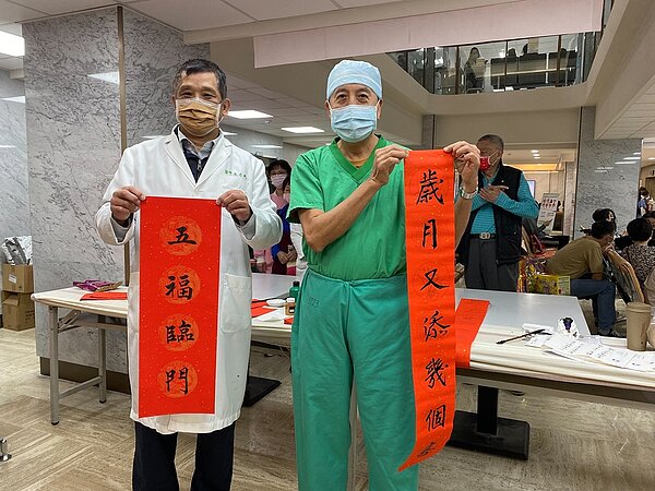 北市中心綜合醫院迎接50週年院慶,12日該院舉辦醫師揮毫、贈送春聯給醫院同仁、病患與民眾,共享該院50週年院慶喜悅。圖/中心綜合醫院提供