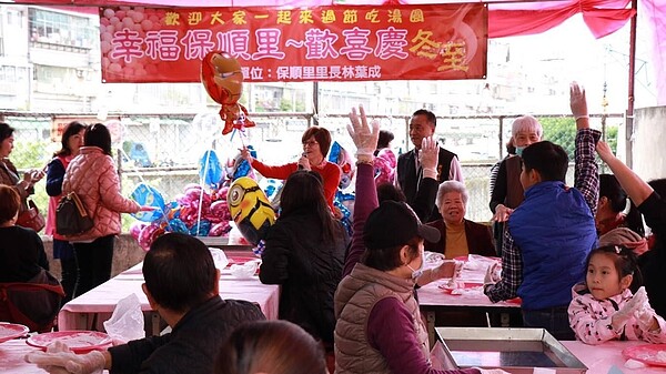 保順里歡喜慶冬至。圖／取自「林葉成 . 保順里保護你粉絲團」臉書