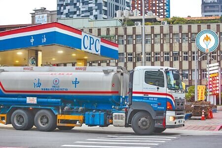 10餘年前中油原本要於苗栗永和山地底天然氣槽進行萬噸二氧化碳封存實驗,因地方民眾反對無疾而終。(本報資料照片)