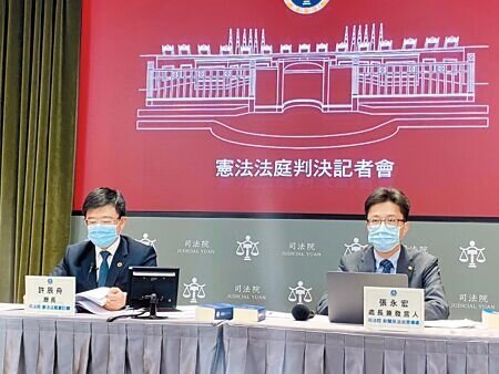 《祭祀公業條例》中有關規約,只有男性子孫可以擔任「派下員」,影響女性子孫權益,憲法法庭13日判決違憲。圖為憲法法庭示意圖。(本報資料照片)