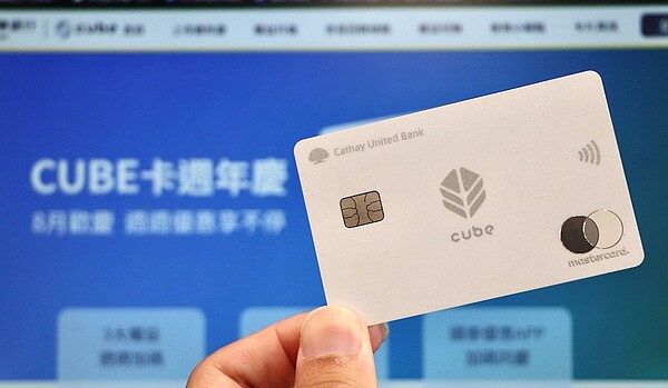 信用卡在手 銀行審核房貸可加分?專家:四種人必知 信用卡示意圖。圖/國泰金控提供