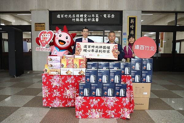 遠百竹北捐贈愛心年菜20套、伊萊克斯電茶壺30份給新竹縣弱勢的獨居長輩。圖/社會處提供