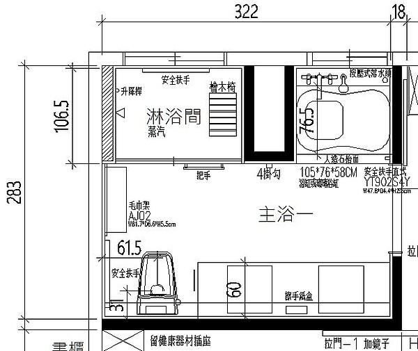 浴室小得要命還硬裝浴缸?設計師曝超過「這坪數」才適合 圖/盧淑媛提供