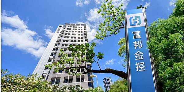 受到旗下子公司富邦產險防疫保單理賠衝擊,富邦金控今年年終獎金平均較去年減少約3成左右。圖/富邦金控提供