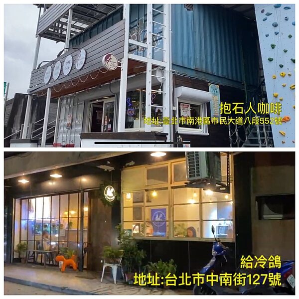 捷運南港站美食，堅持味道的複合聚會所。（圖／成秧攝影）