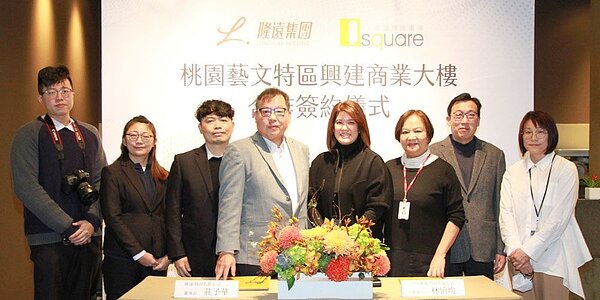 京站與隆遠合作案簽約(由右至左)京站協理廖雪枝、副總經理王大政、總經理柯愫吟、董事長林怡均、隆遠董事長莊子華、副總經理馬睿能、 規畫部經理黃曉珊。圖/京站實業提供