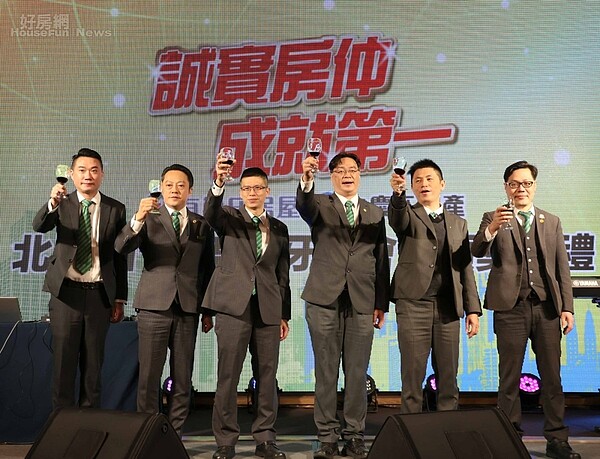 有巢氏房屋和台慶不動產北區聯合尾牙,在經管會幹部舉杯下熱鬧展開。