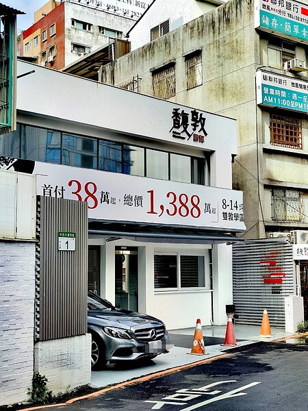 松山區建案「勝輝馥敦」。圖/讀者提供