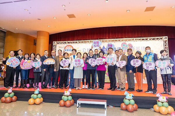 新北市第114-120家公共托育中心聯合開幕。圖/新北市政府提供