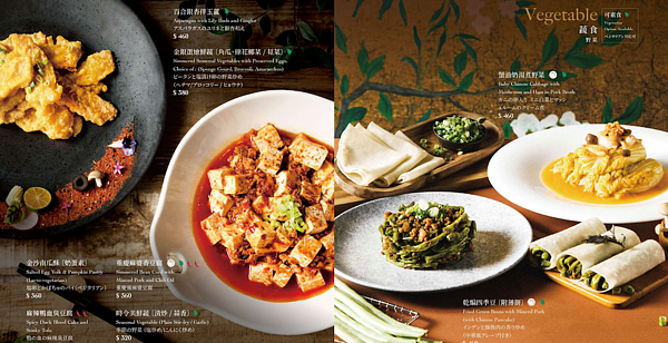 逸薈軒。圖/取自HOTEL COZZI和逸飯店桃園館官網