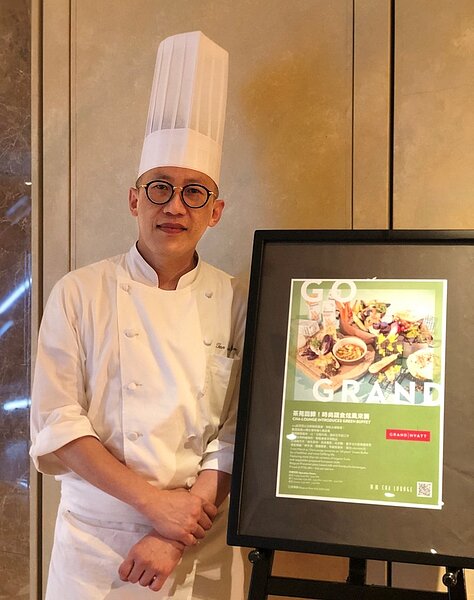 台北君悅酒店茶苑「綠色星球.蔬食自助饗宴」,台北君悅酒店執行總主廚陳萬欽。圖/好房網News記者蔡佩蓉攝影