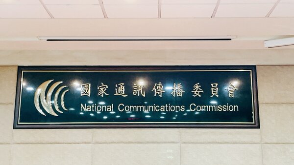 國家通訊傳播委員會（NCC）。圖／聯合報系資料照片 