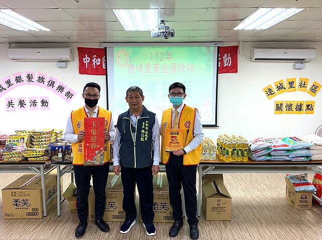 新北市中和區連城里於115日舉辦寒冬送暖活動，發放衛生紙、洗碗精等民生用品，讓在地的清寒家庭溫馨過春節假期