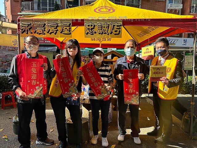 農曆春節將至，永慶房屋攜手台北市樟文里、聖山里、民炤里及龍雲里舉辦「新春揮毫贈春聯」活動，與民眾喜迎新年。