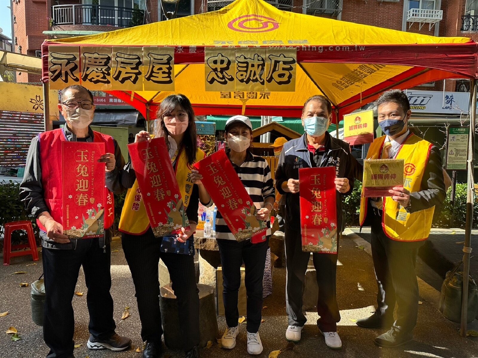 農曆春節將至,永慶房屋攜手台北市樟文里、聖山里、民炤里及龍雲里舉辦「新春揮毫贈春聯」活動,與民眾喜迎新年。圖/永慶房屋提供