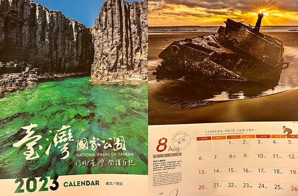2023年國家公園月曆。圖/好房網News記者蔡佩蓉攝影