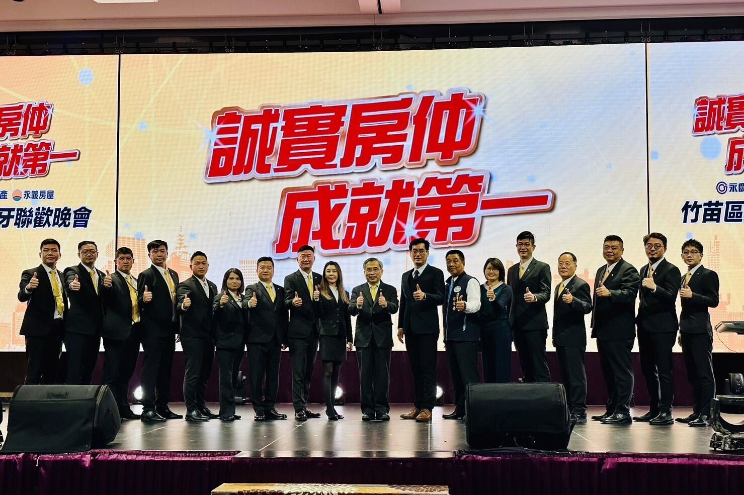 劉炳耀董事長(圖右9)、新竹市地政處處長何憲棋(圖右8)及副處長蔡孟娟(圖右6)、新竹縣仲介公會理事長鄭煒騰(圖右7)。圖/永慶房產集團