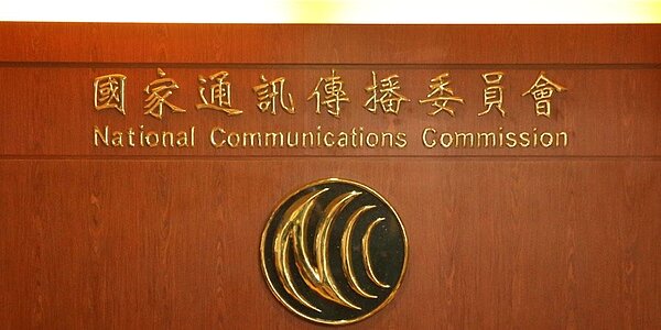 NCC認為,電信市場將只有價格競爭。圖/中時報系資料照片