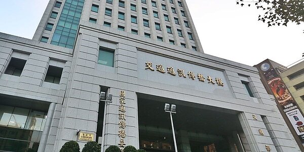 NCC核准台灣大併台灣之星、遠傳併亞太電信。圖/中時報系資料照片