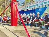 台南最大　東區立體停車場動土