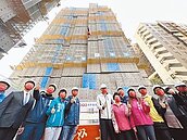 中和安邦社宅上梁　拚年底完工