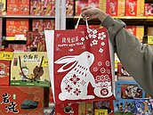 絕對要筆記！準備要升官發財囉　兔年12生肖運勢最強月份公開