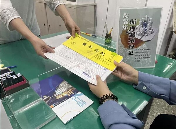 全國逾期未辦理繼承登記面積續創新高。圖／新竹縣政府提供