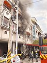 台中開工放鞭炮釀災　火燒三層樓