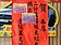 又是這家！台東男子選「18（一定發）」刮中百萬獎金