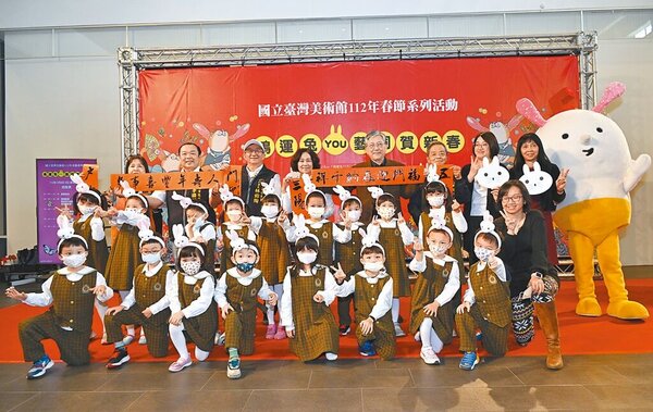 國美館推出「鴻運兔YOU—藝同賀新春」年畫特展等系列活動。（國美館提供）
