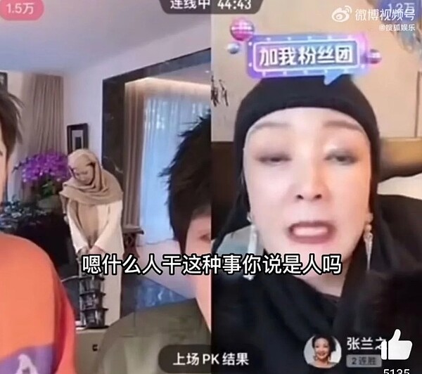 張蘭不爽大S發全家福照片給她。圖/摘自微博