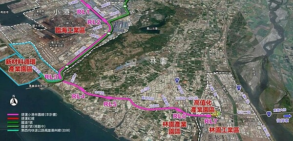 高雄捷運小港林園延伸線沿途經過海工業區、林園工業區及新材料循環經濟產業園區，未來沿線場站可能規畫社會住宅。圖／高市捷運局提供