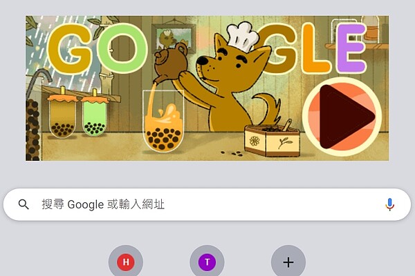 Google首頁互動遊戲Celebrating Bubble Tea(取自Google)