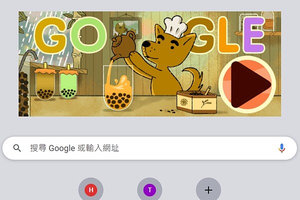 Google首頁互動遊戲Celebrating Bubble Tea（取自Google）